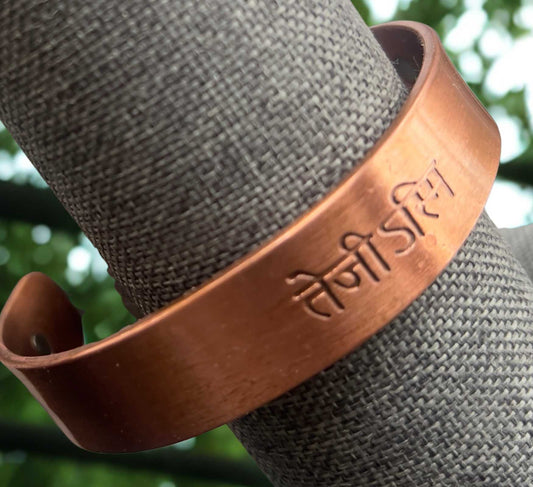 Karanja Sanskrit Copper Bangle